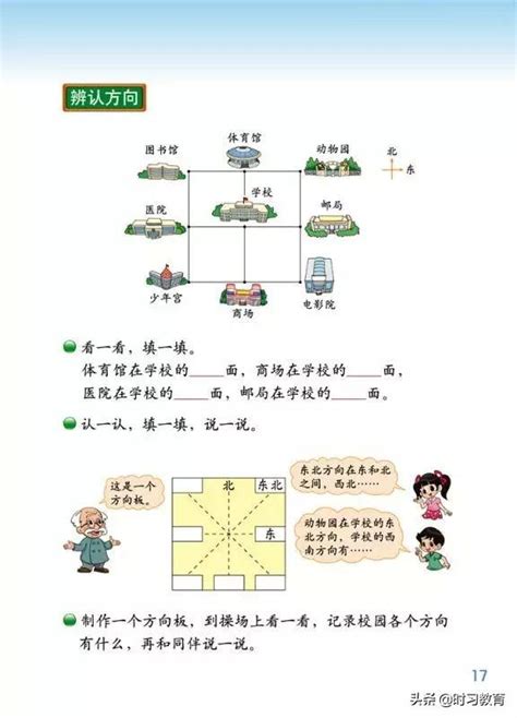 參照物 意思|參照 的意思、解釋、用法、例句